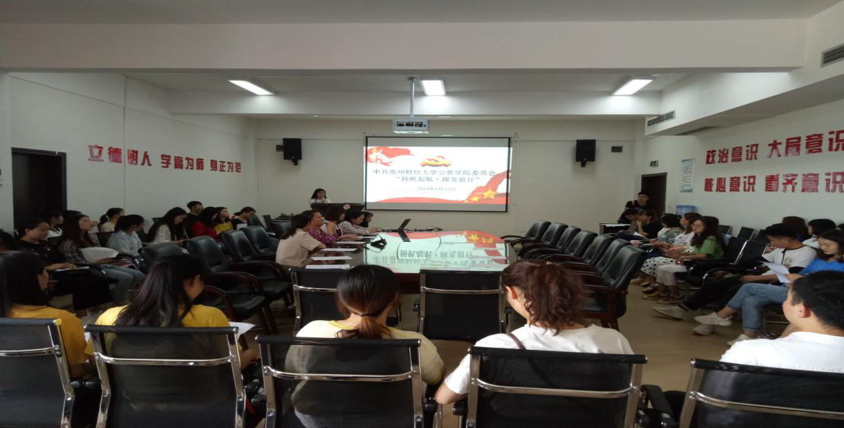 杨帆启航1_看图王.jpg 杨帆启航1_看图王.jpg