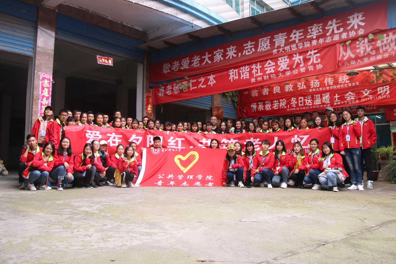 青协1.jpg 青协1.jpg