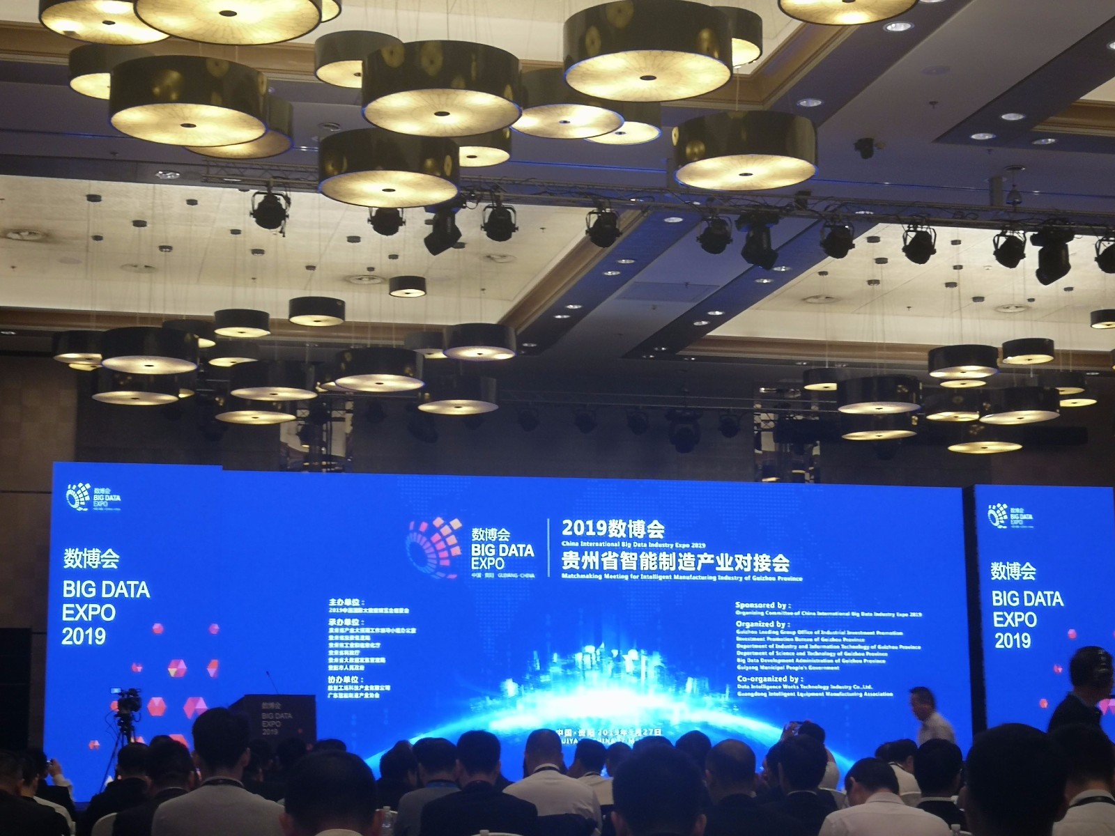 数博会1_看图王.jpg 数博会1_看图王.jpg