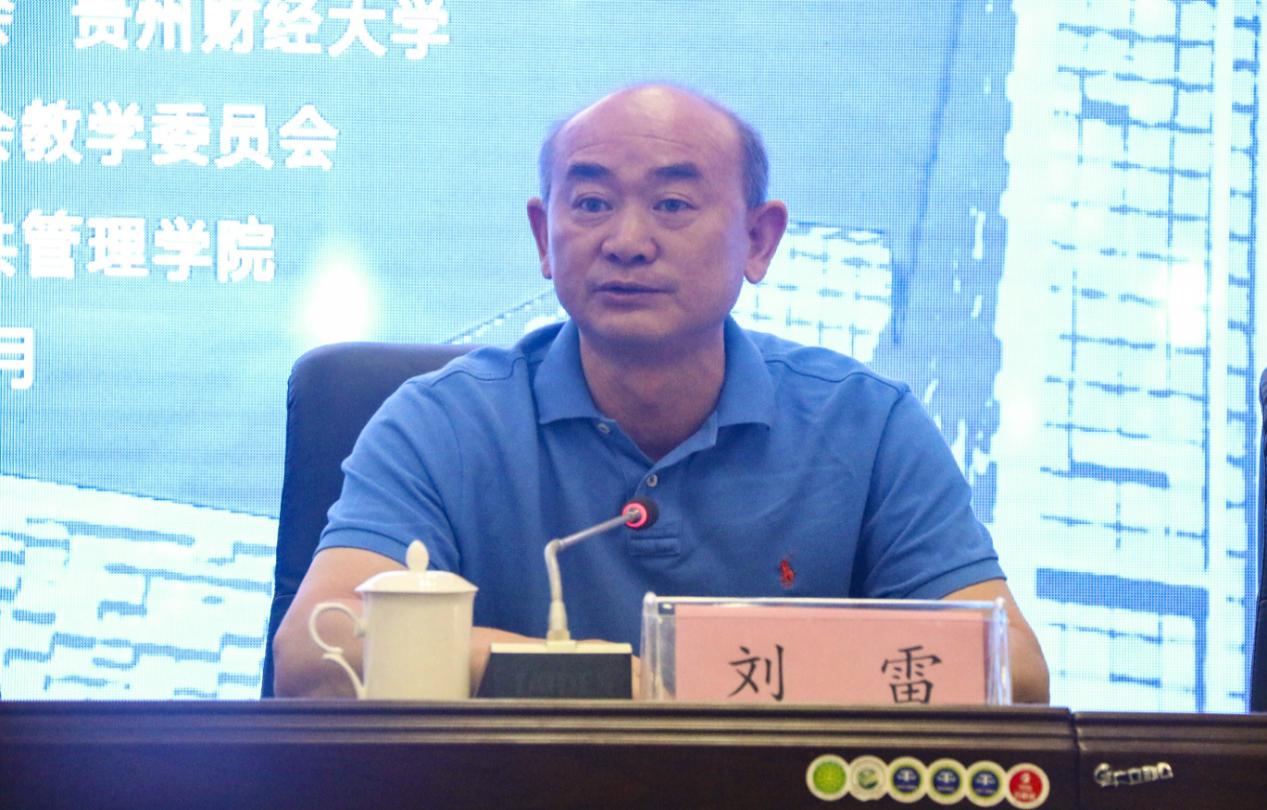 校党委副书记、校长刘雷致辞.jpg