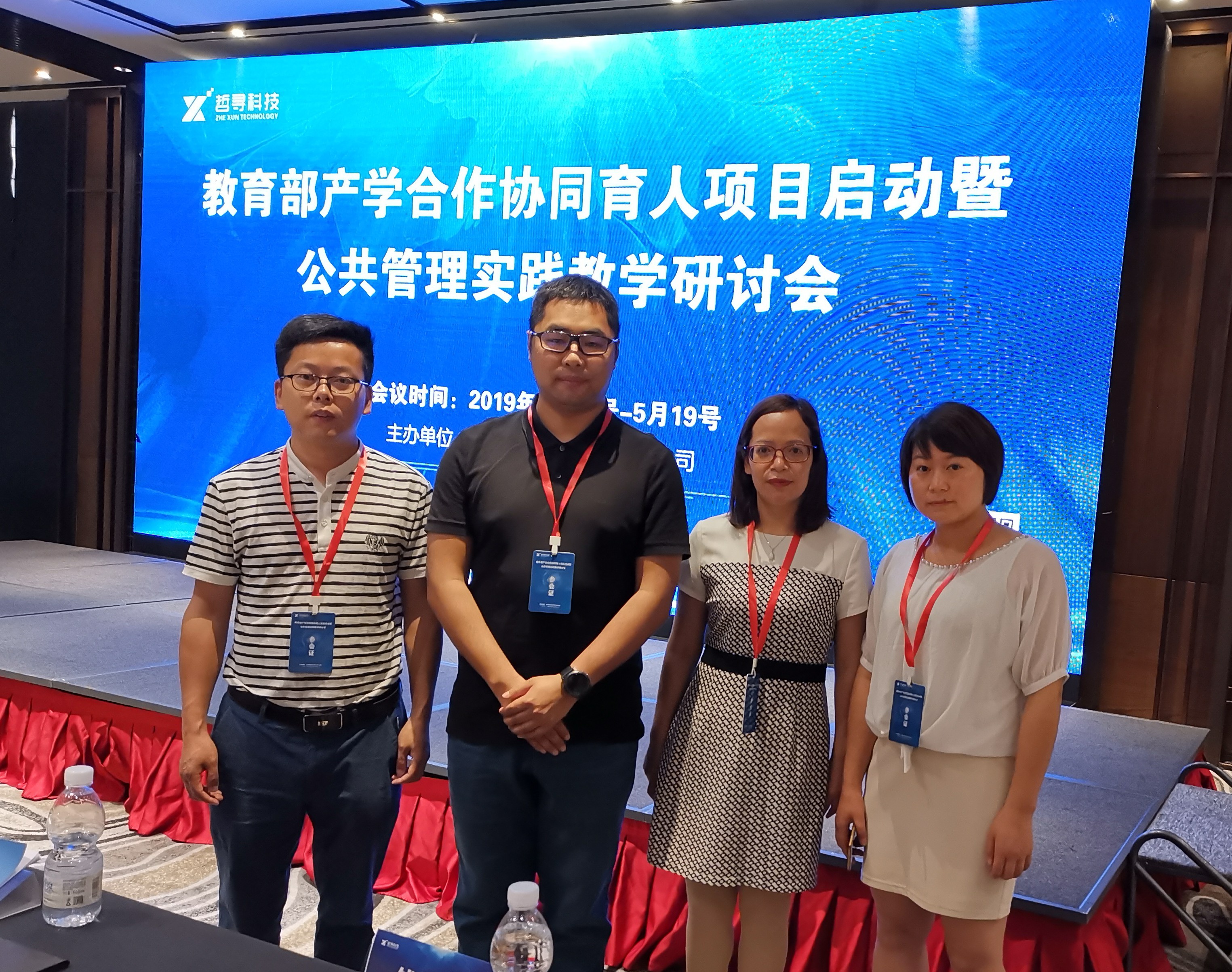 图片2_看图王.jpg 图片2_看图王.jpg