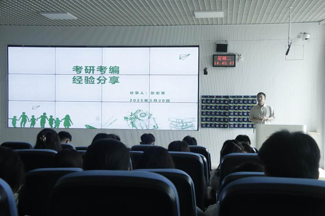 QQ图片20250520221502