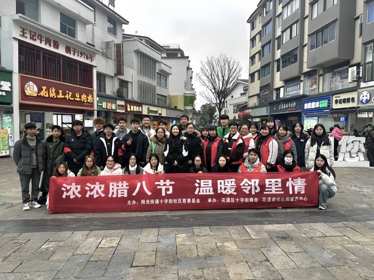 在花溪十字街开展社会实践