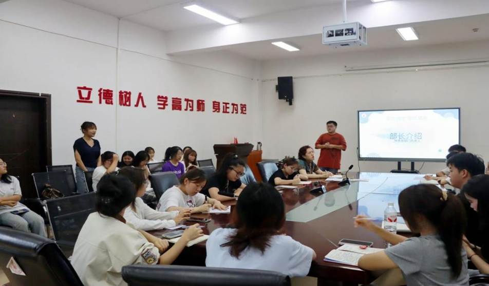 学生会融媒体例会2